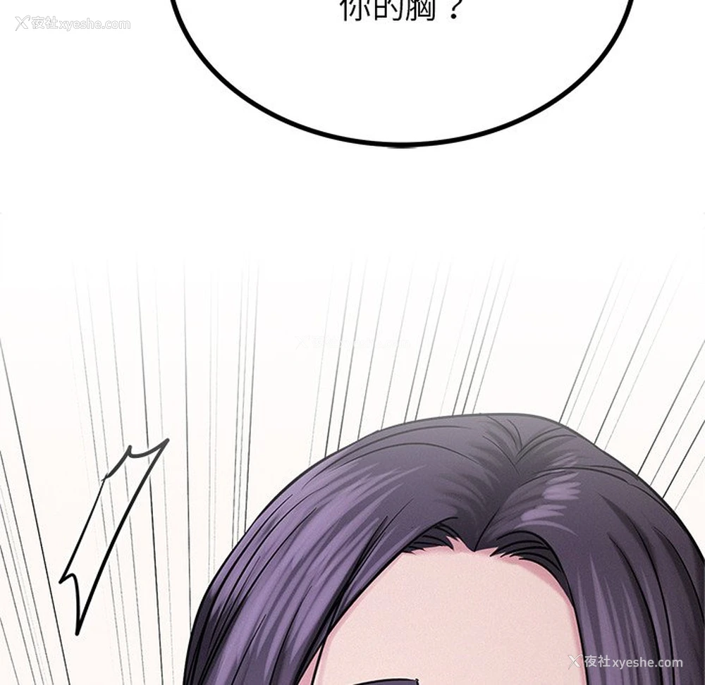 101P - 屋檐下的光