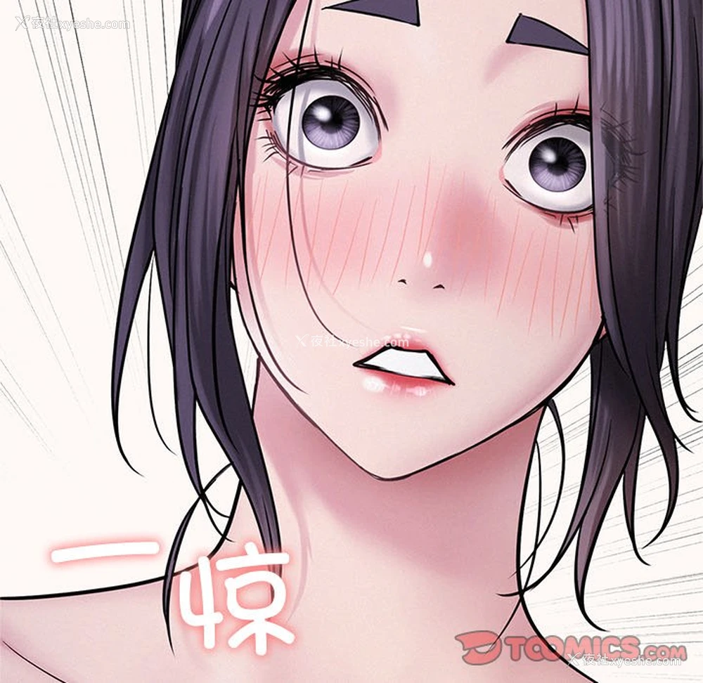 102P - 屋檐下的光