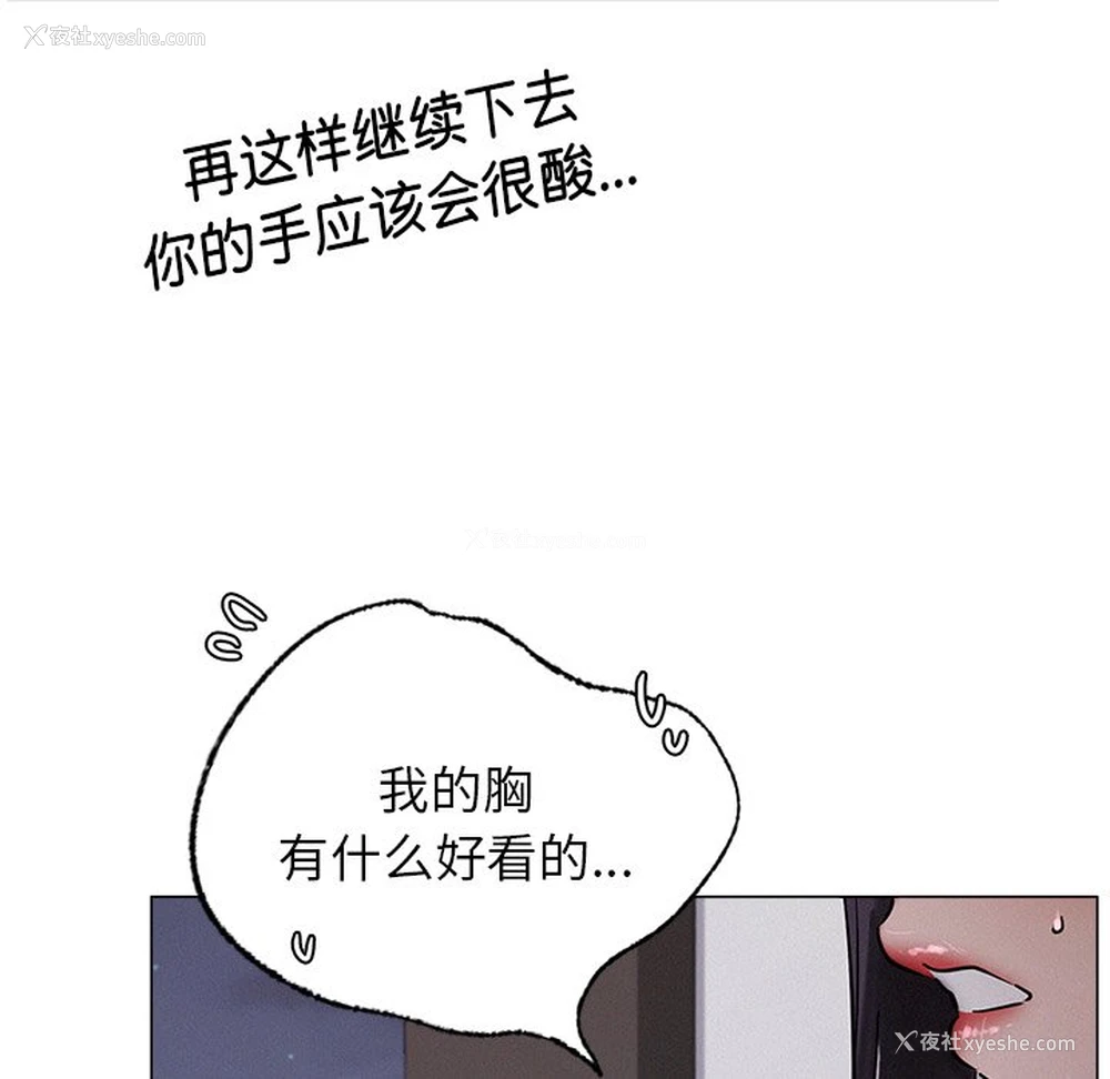 107P - 屋檐下的光