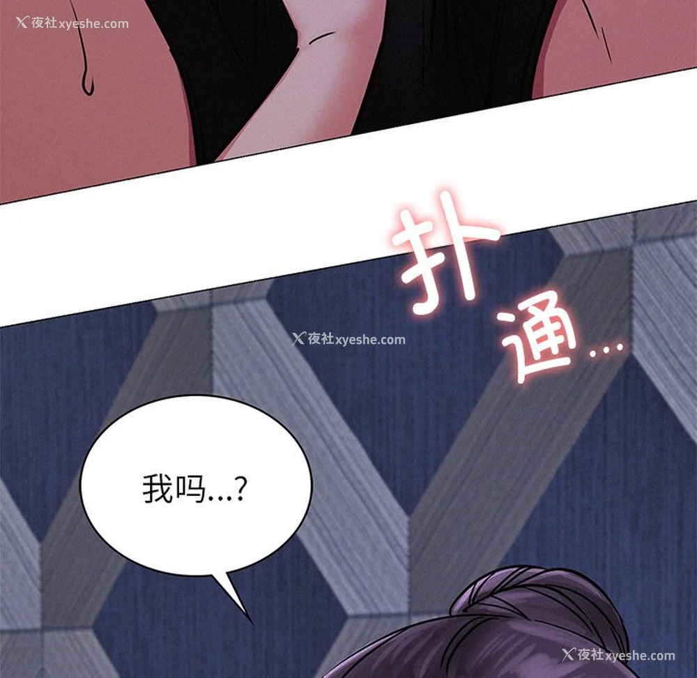 10P - 屋檐下的光