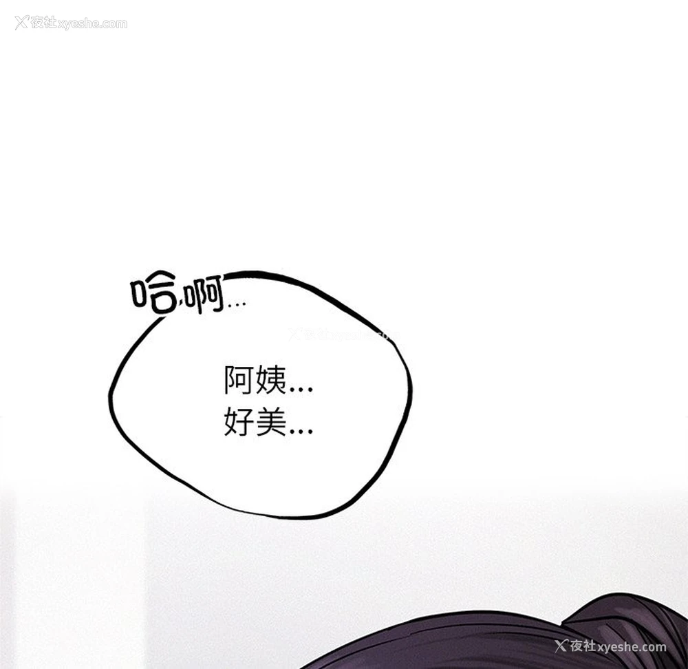 117P - 屋檐下的光