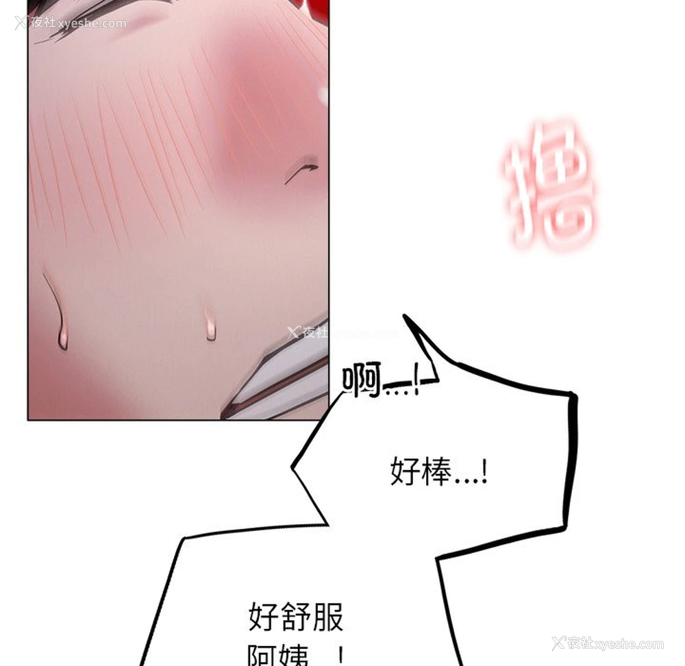 132P - 屋檐下的光