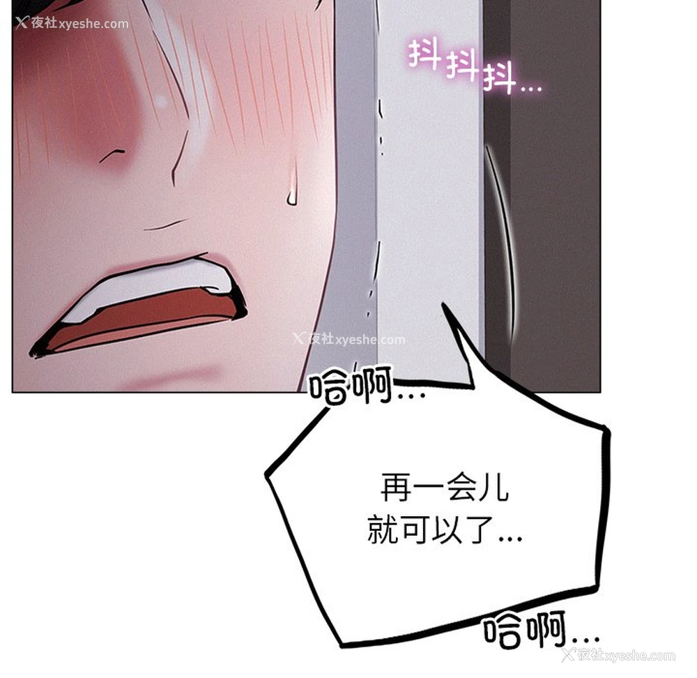 134P - 屋檐下的光
