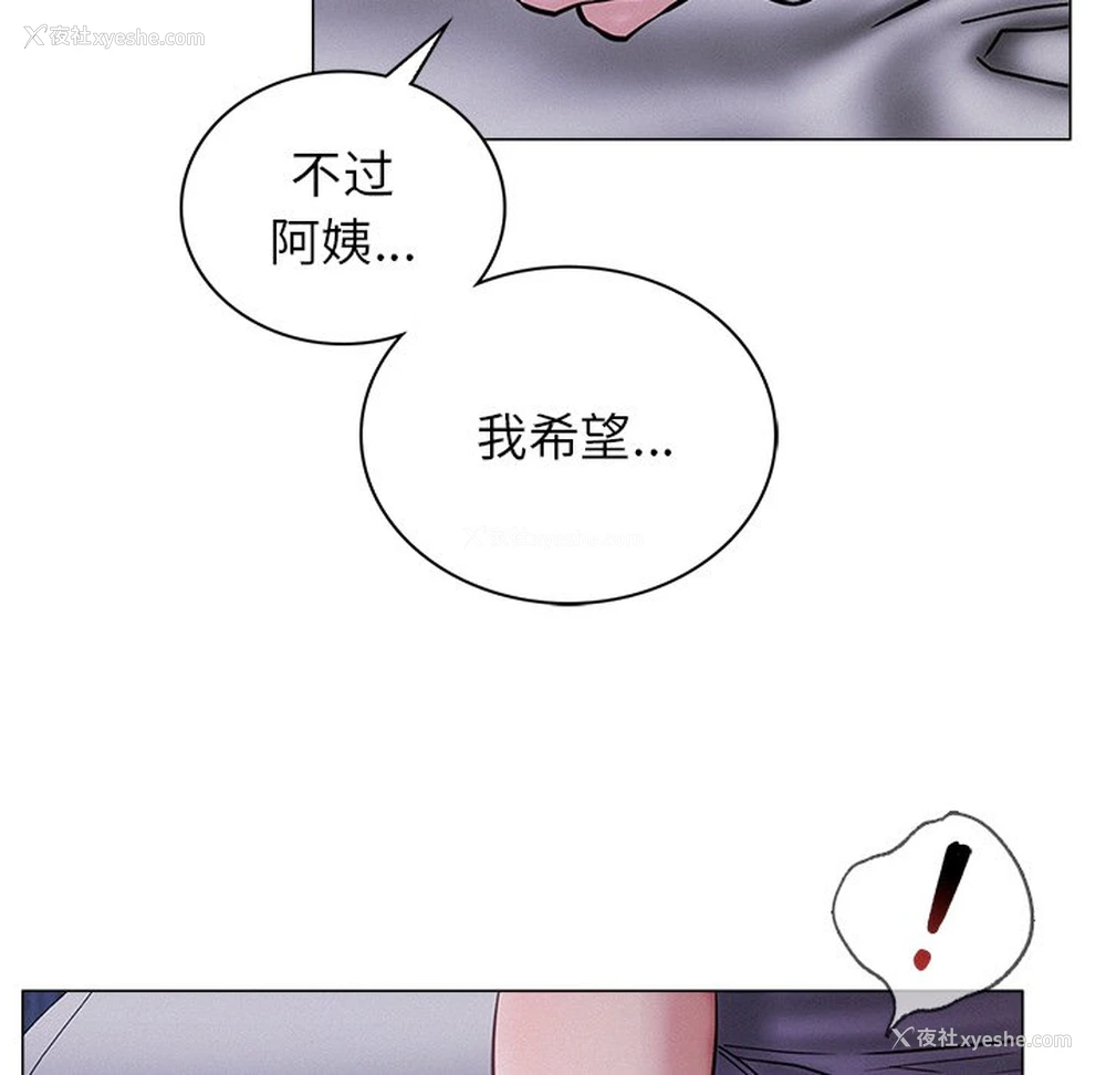 136P - 屋檐下的光