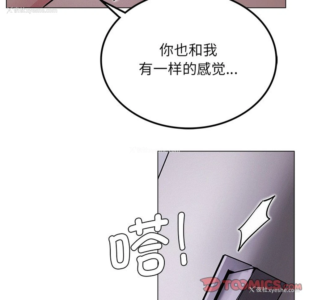 138P - 屋檐下的光