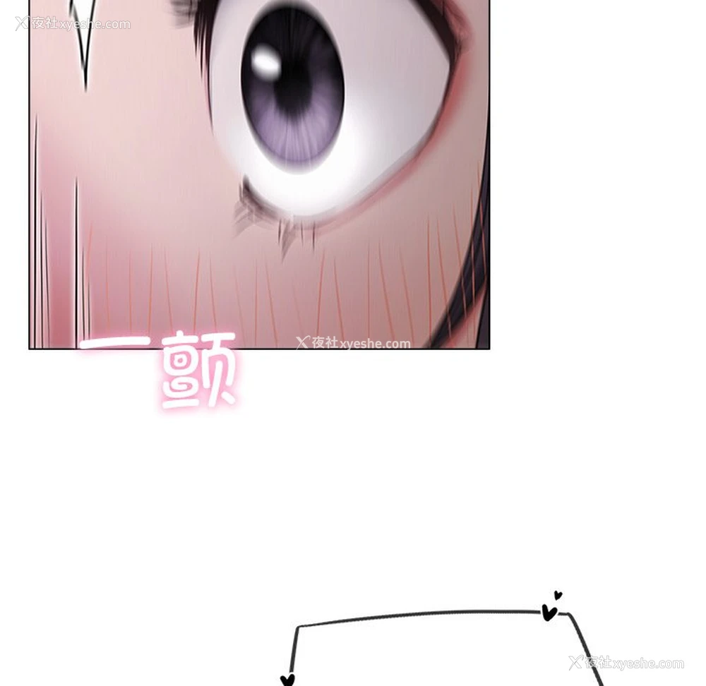 142P - 屋檐下的光
