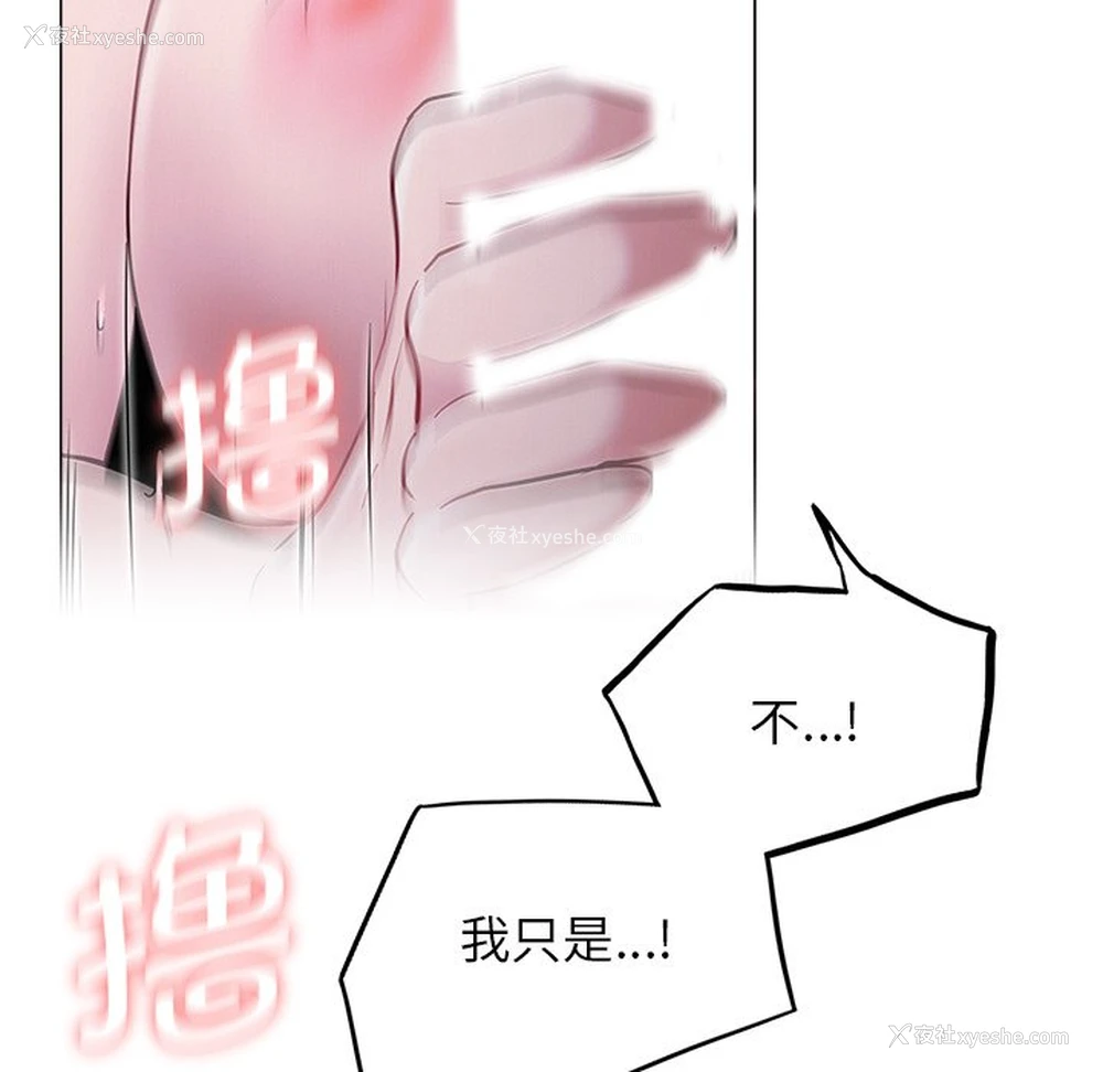 151P - 屋檐下的光