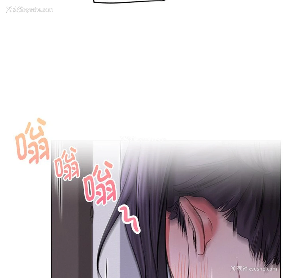 152P - 屋檐下的光