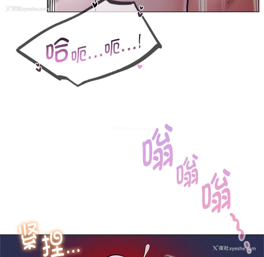 154P - 屋檐下的光