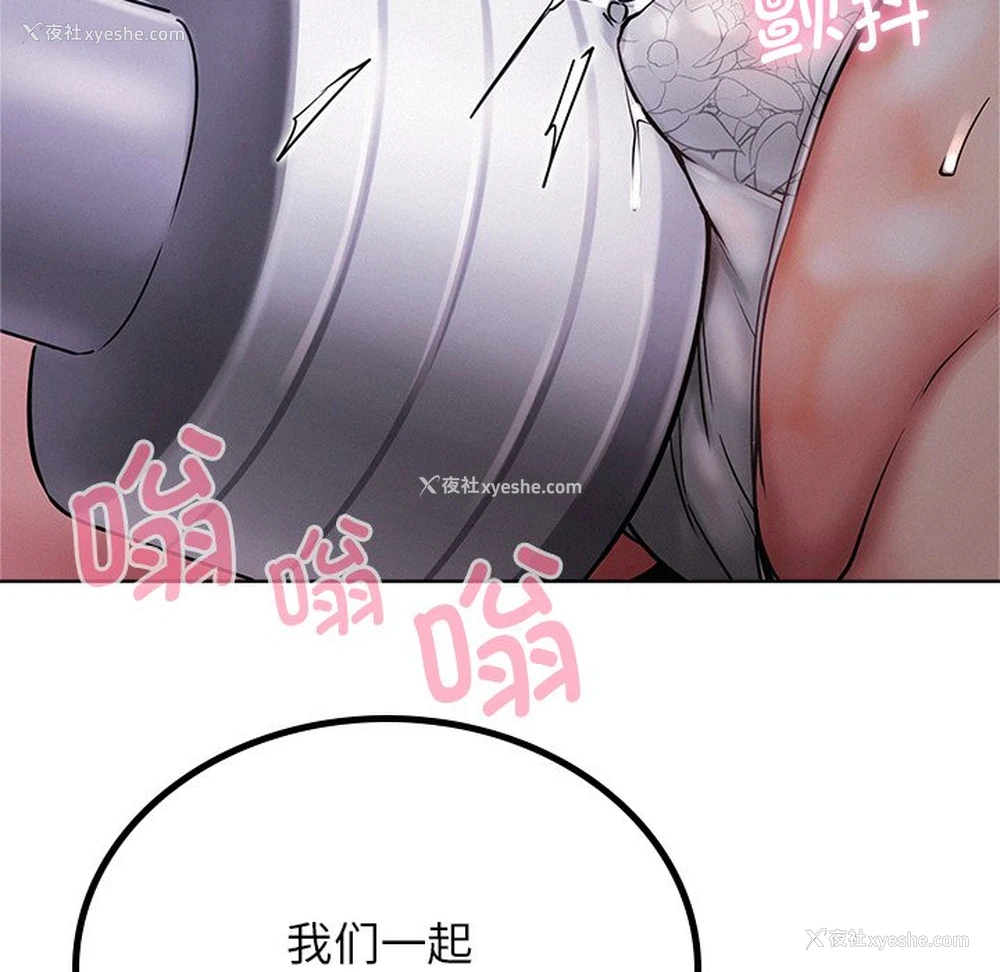 157P - 屋檐下的光