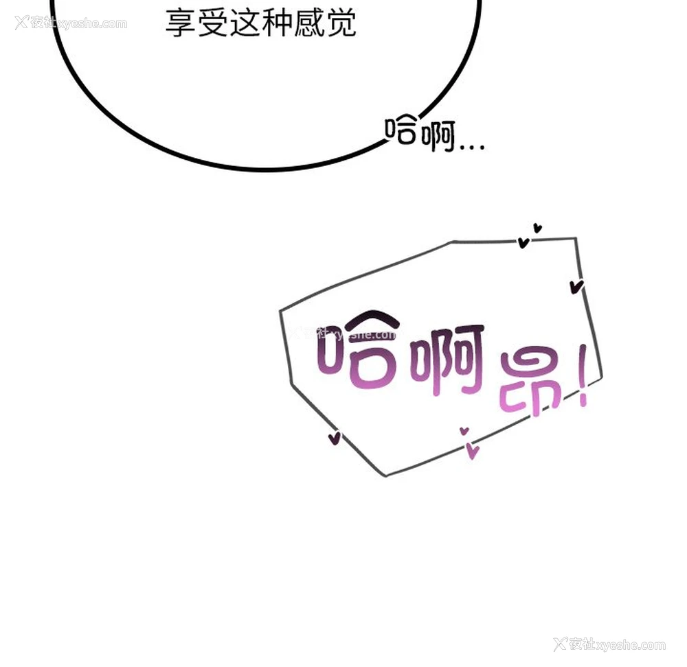 158P - 屋檐下的光