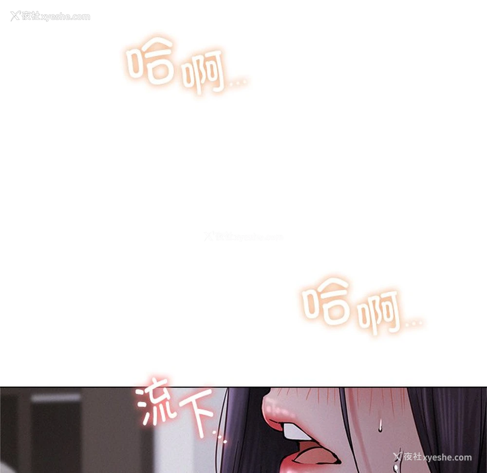 167P - 屋檐下的光