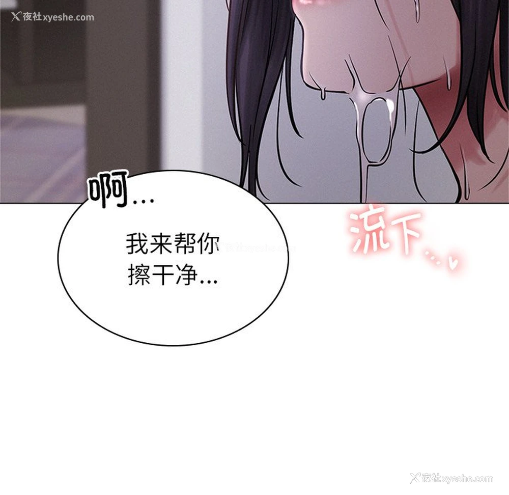 168P - 屋檐下的光