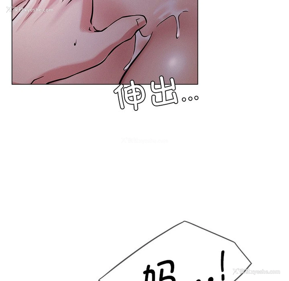 170P - 屋檐下的光