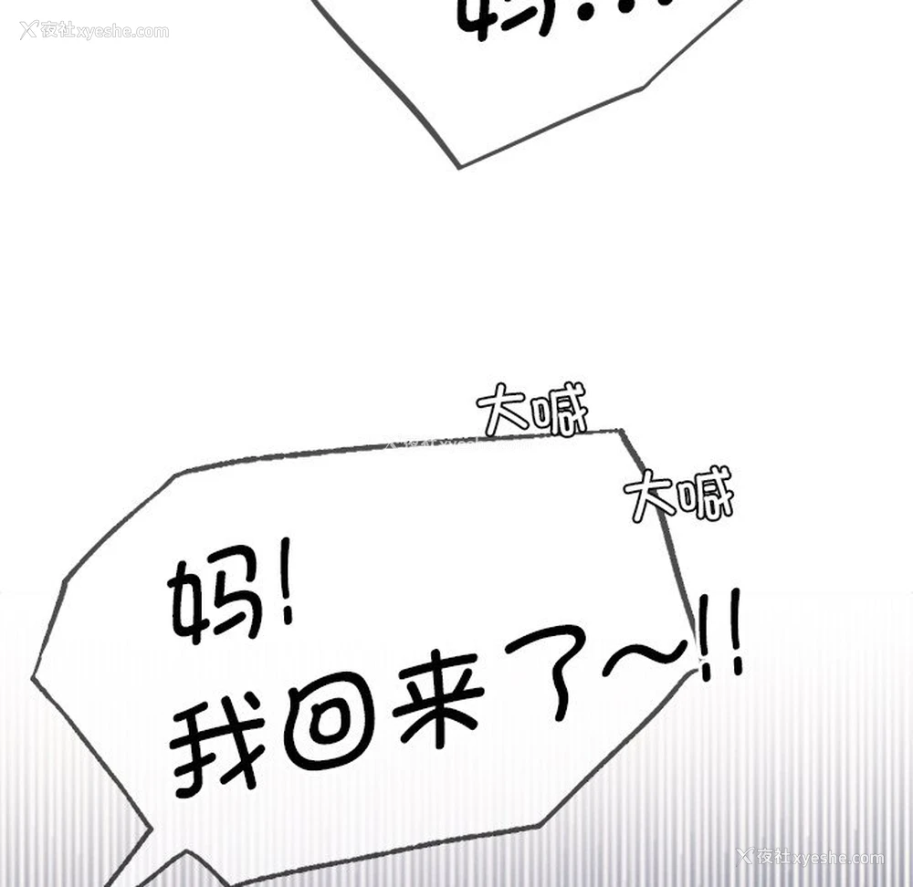 171P - 屋檐下的光