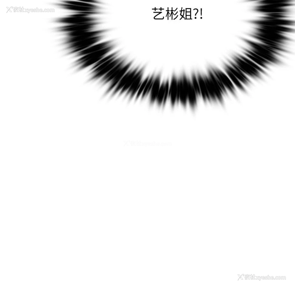 175P - 屋檐下的光
