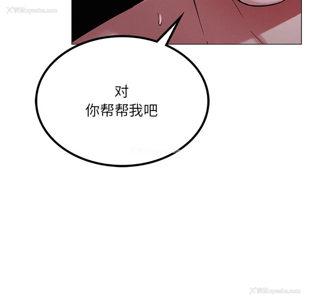 19P - 屋檐下的光