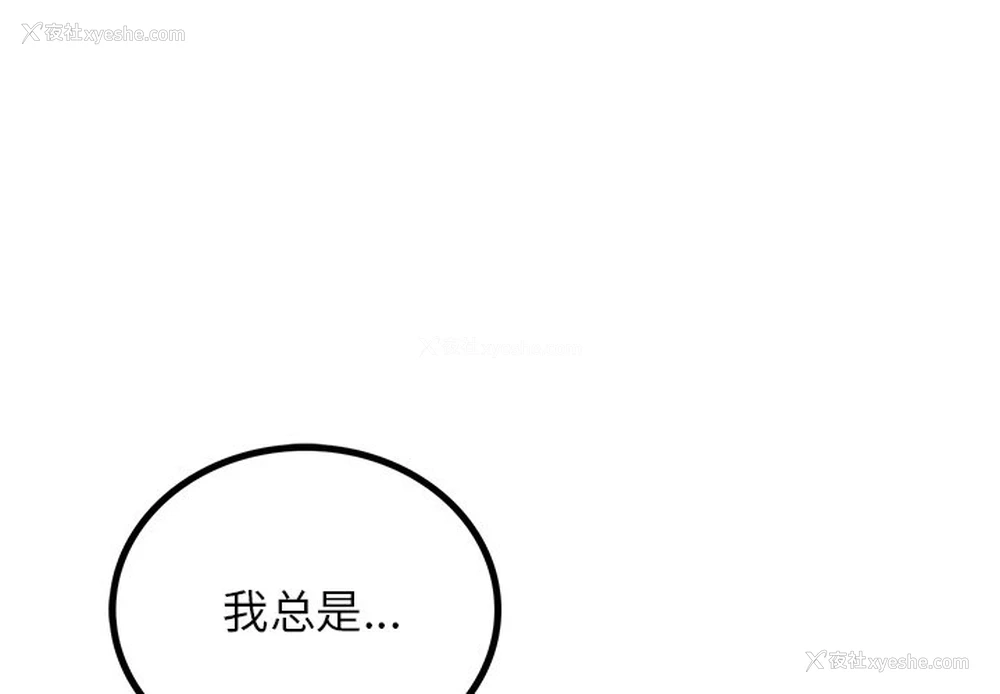 1P - 屋檐下的光