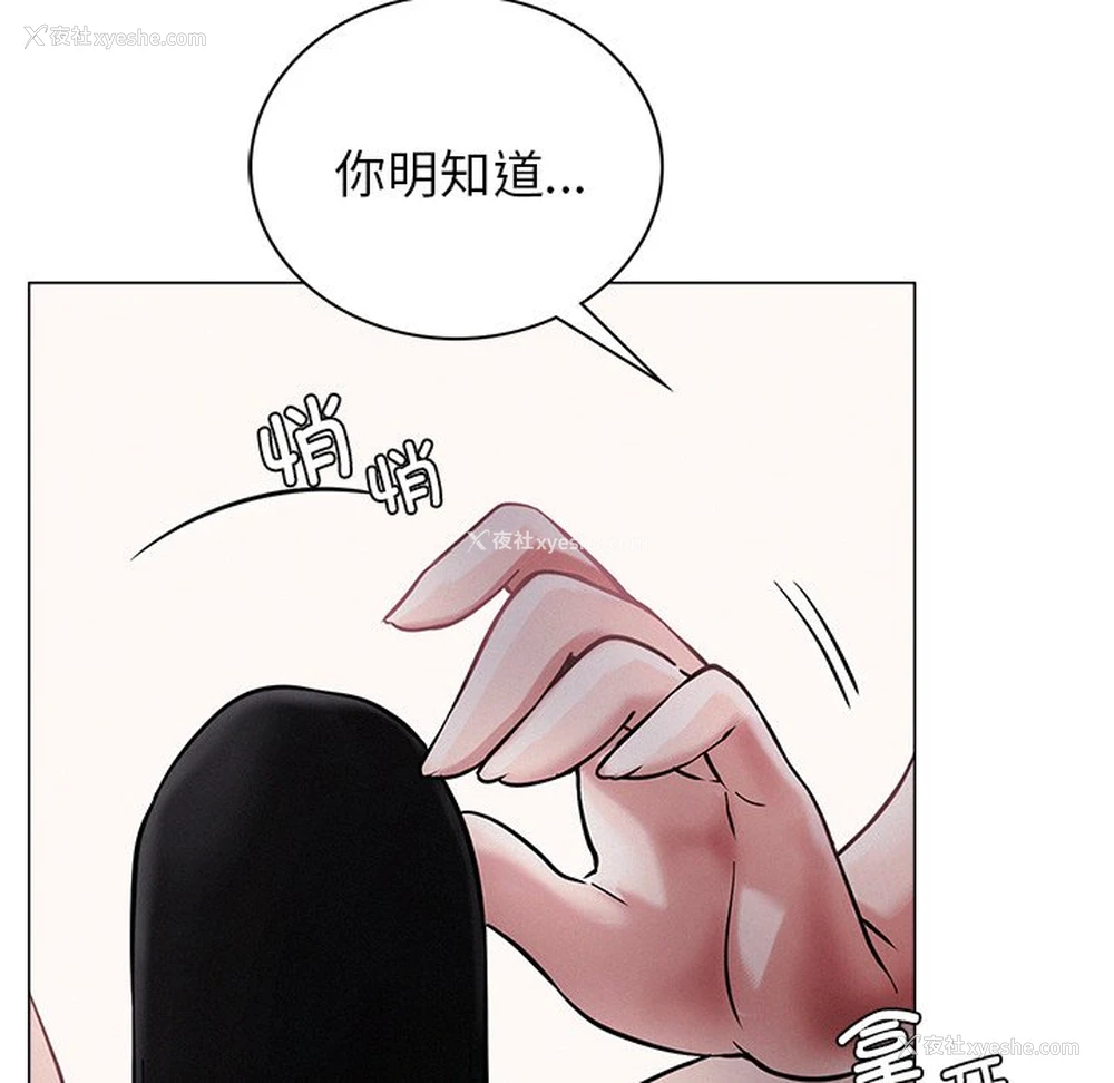 25P - 屋檐下的光