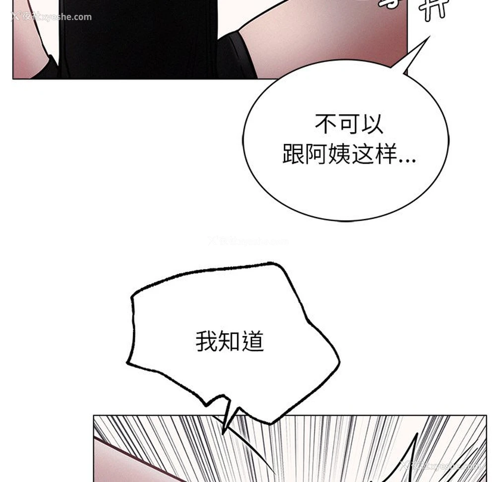26P - 屋檐下的光