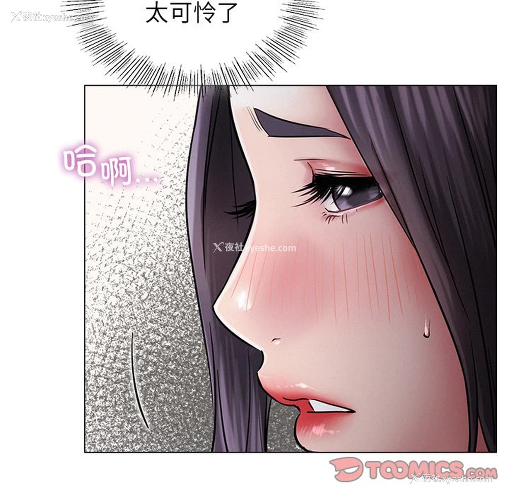 39P - 屋檐下的光