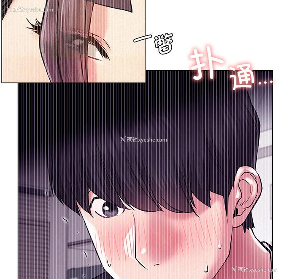 53P - 屋檐下的光