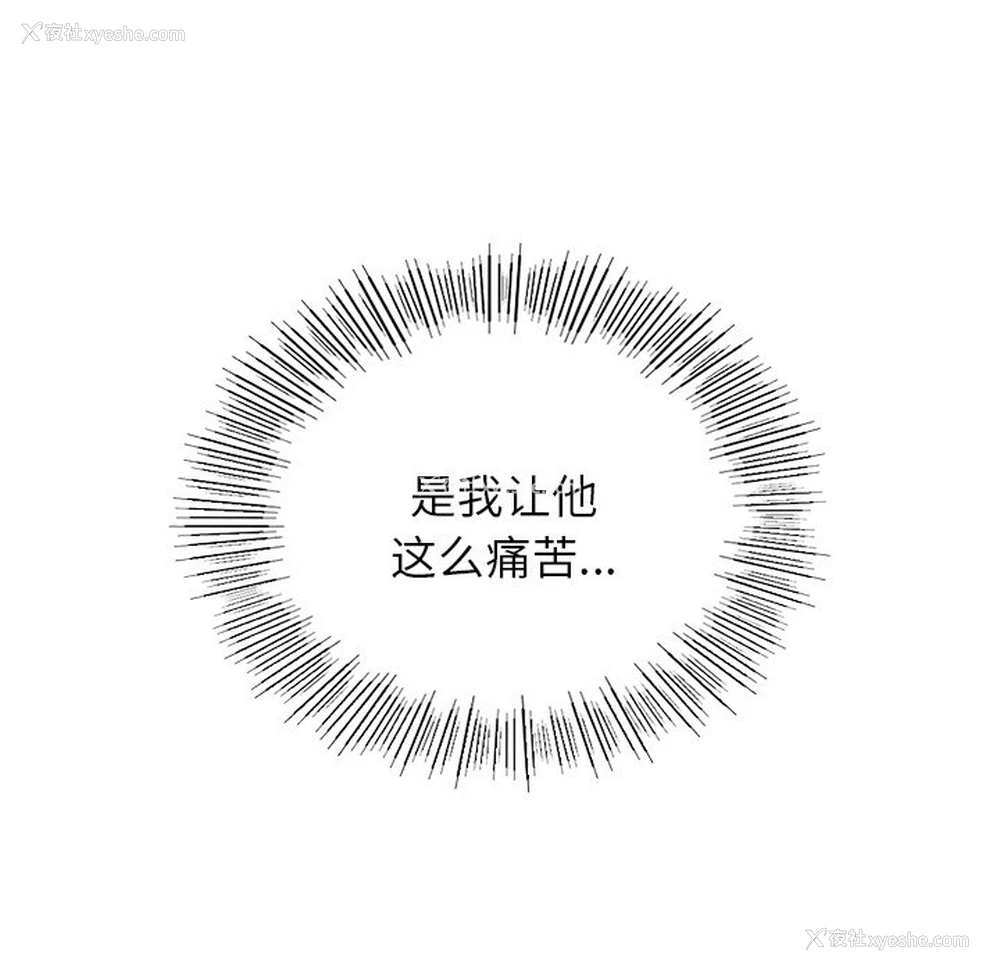 55P - 屋檐下的光