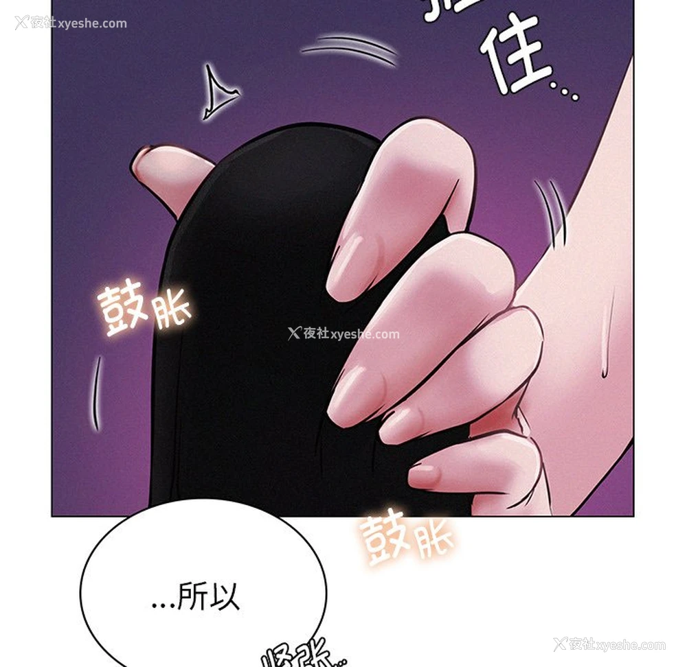 5P - 屋檐下的光