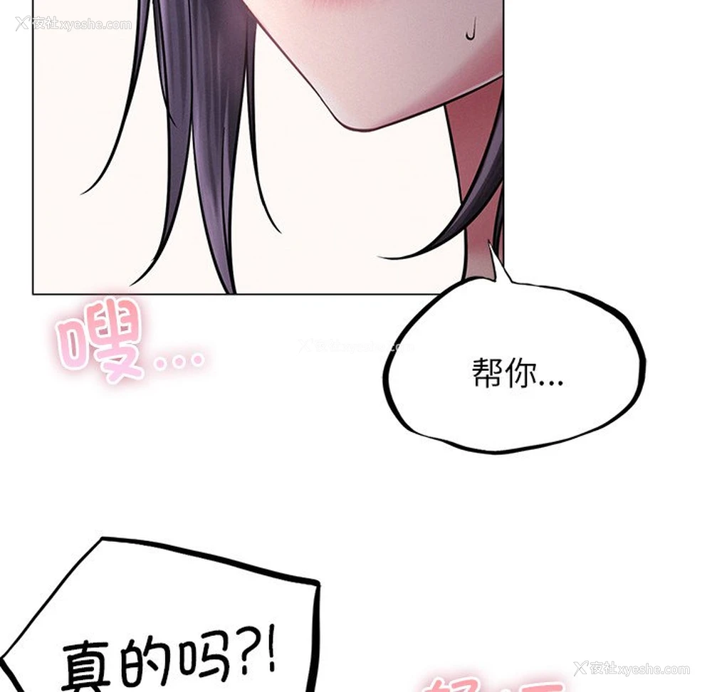 61P - 屋檐下的光