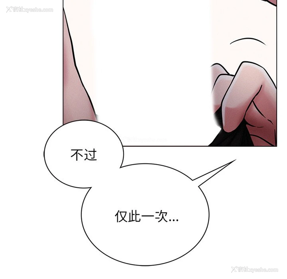 63P - 屋檐下的光