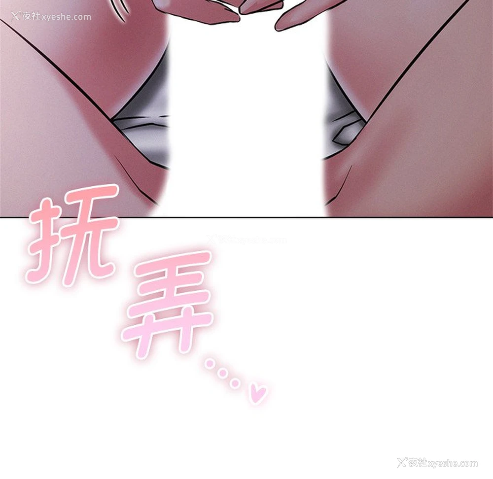 68P - 屋檐下的光