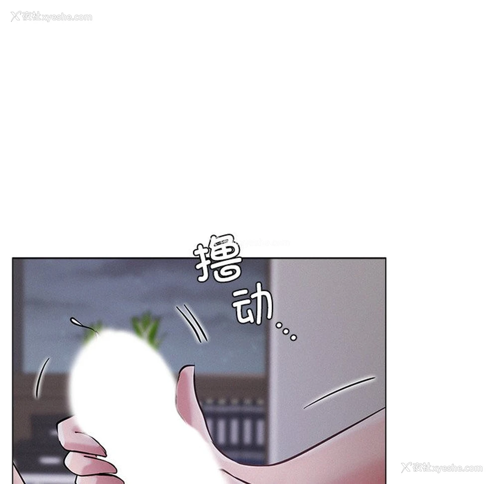 69P - 屋檐下的光