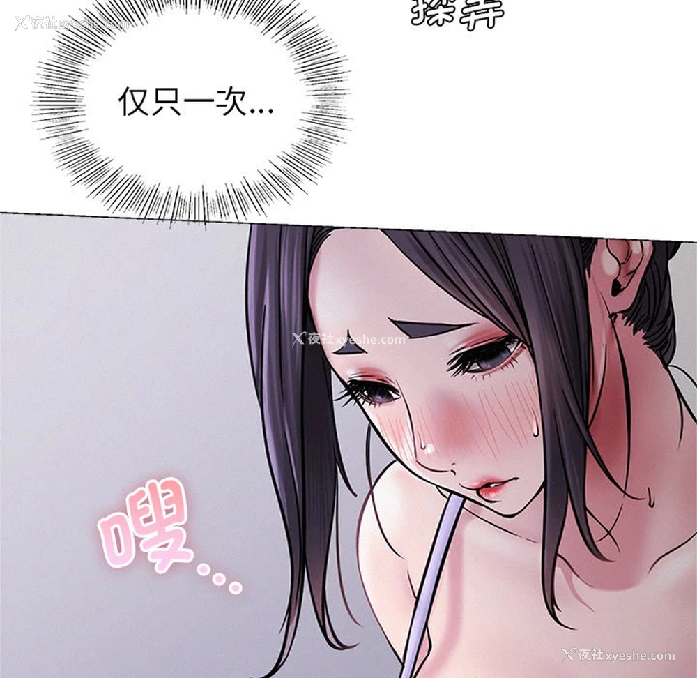 72P - 屋檐下的光