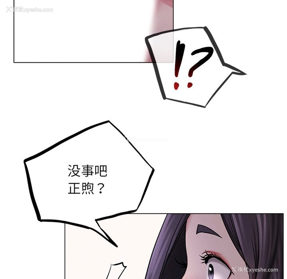 81P - 屋檐下的光