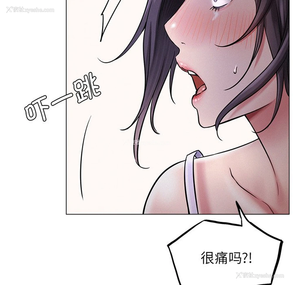 82P - 屋檐下的光