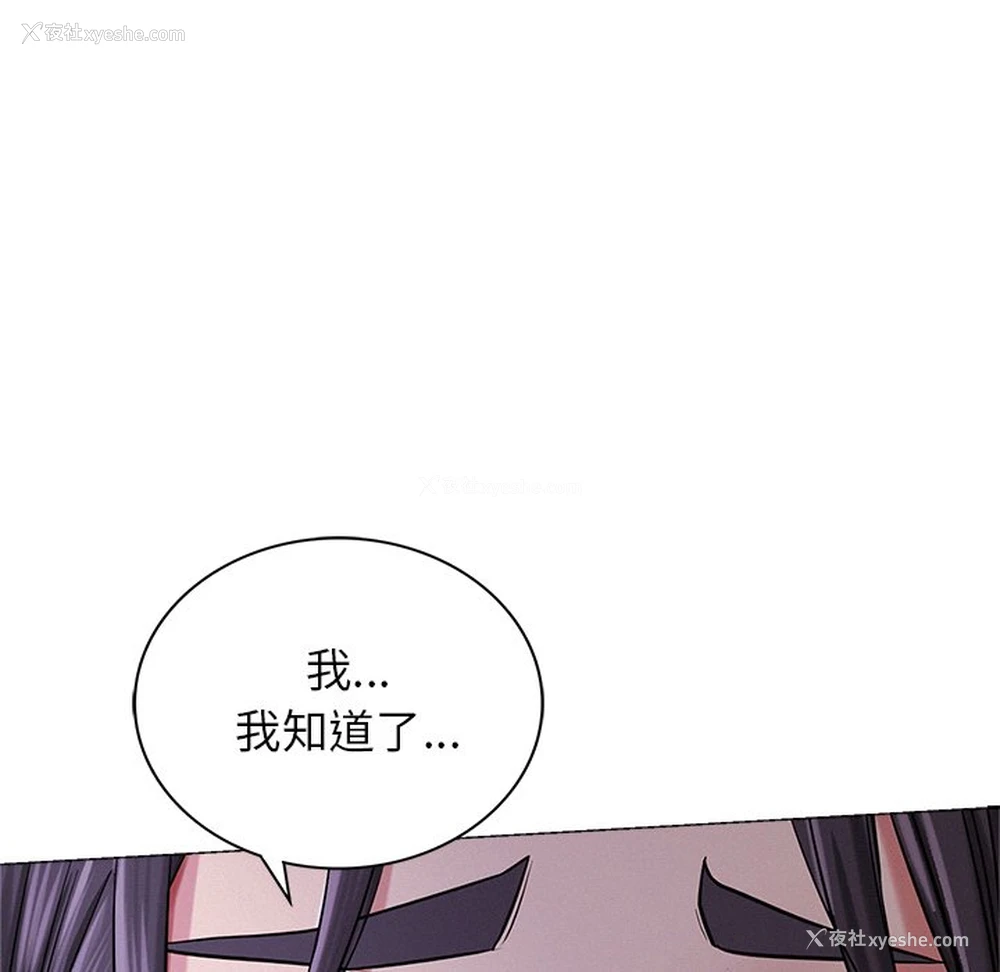 87P - 屋檐下的光