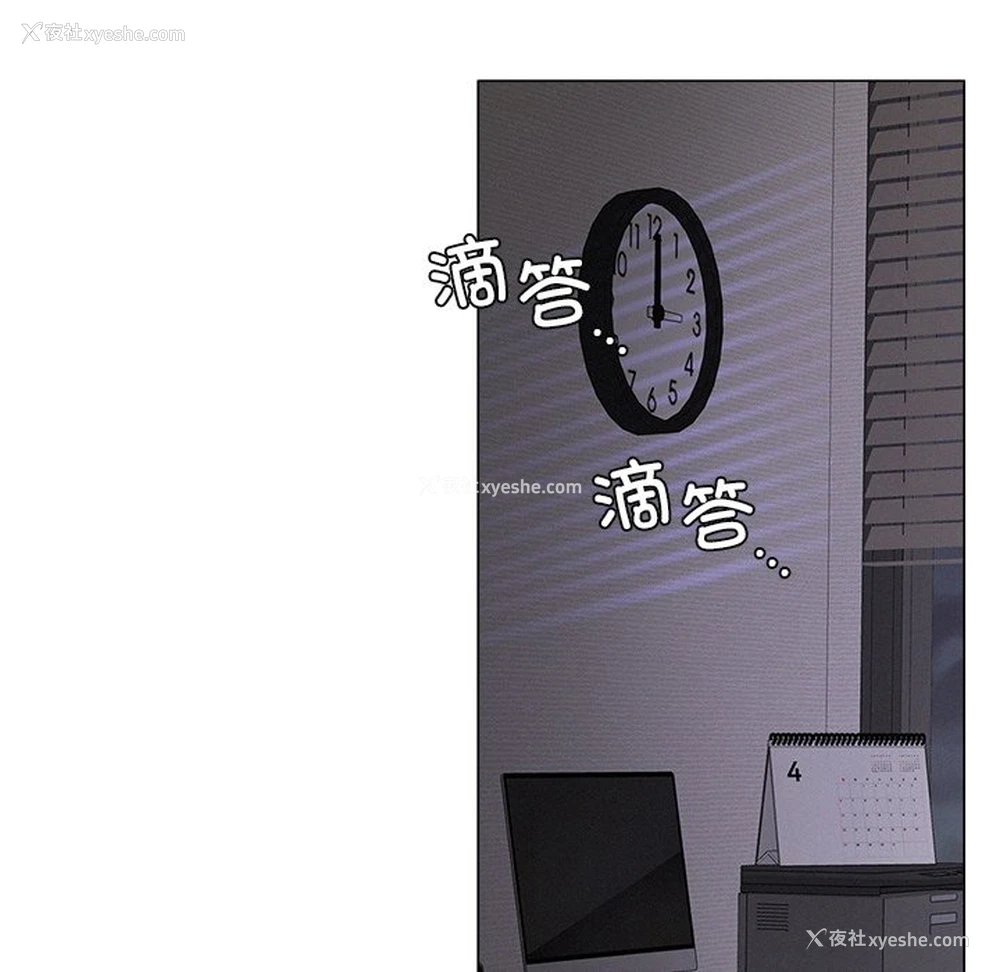 90P - 屋檐下的光