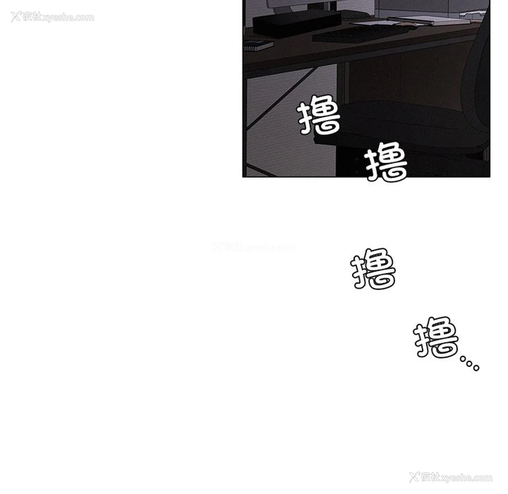 91P - 屋檐下的光