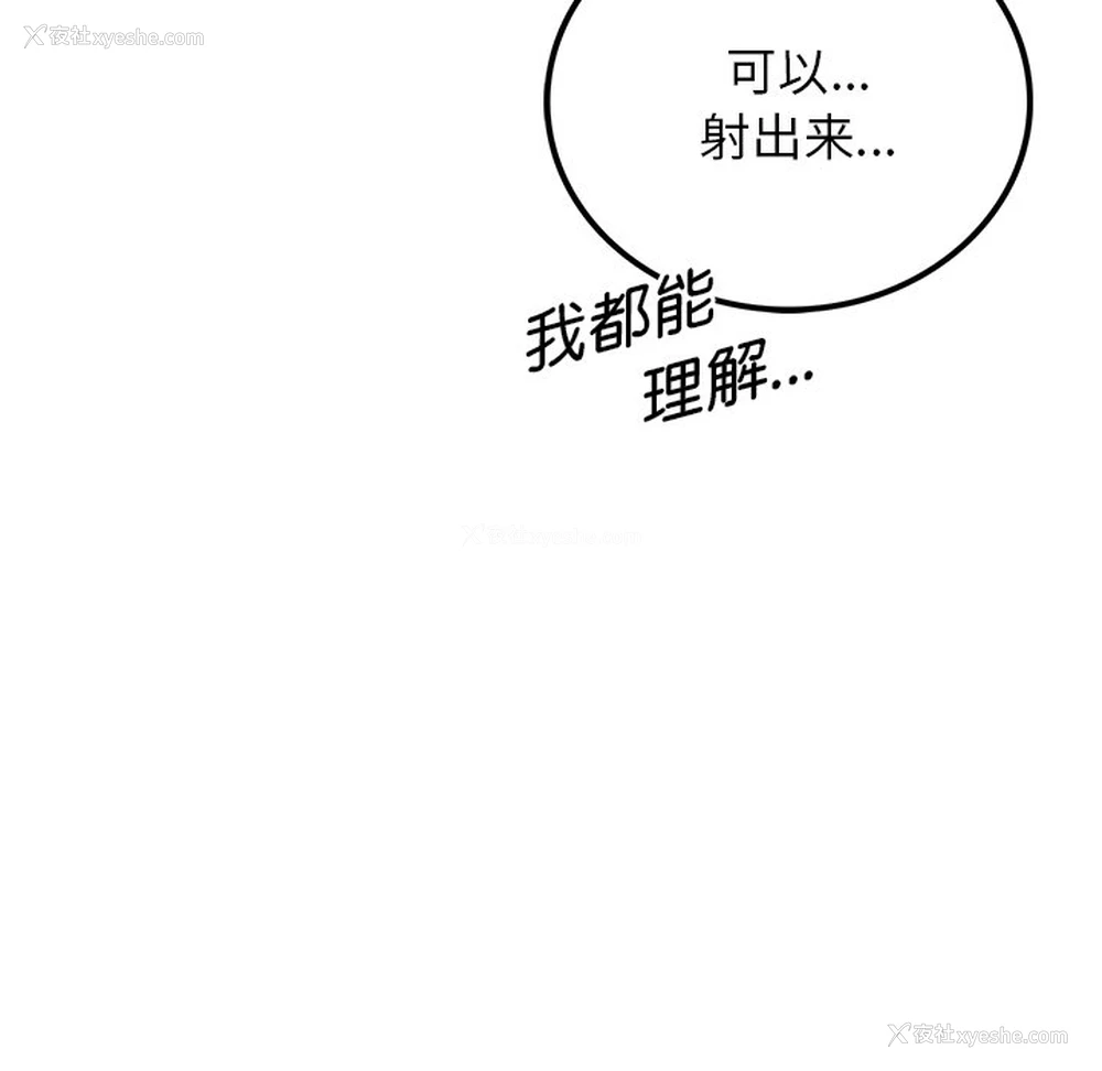 97P - 屋檐下的光