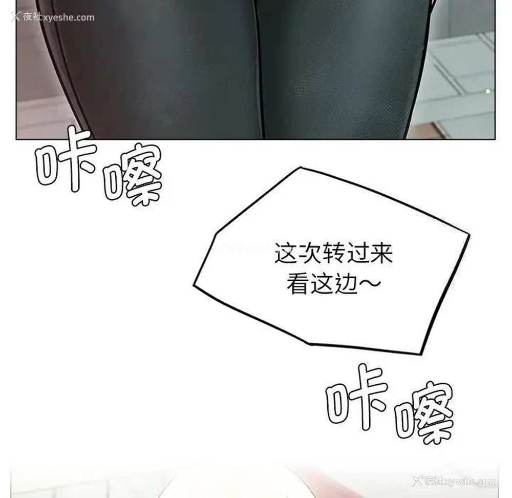 101P - 屋檐下的光