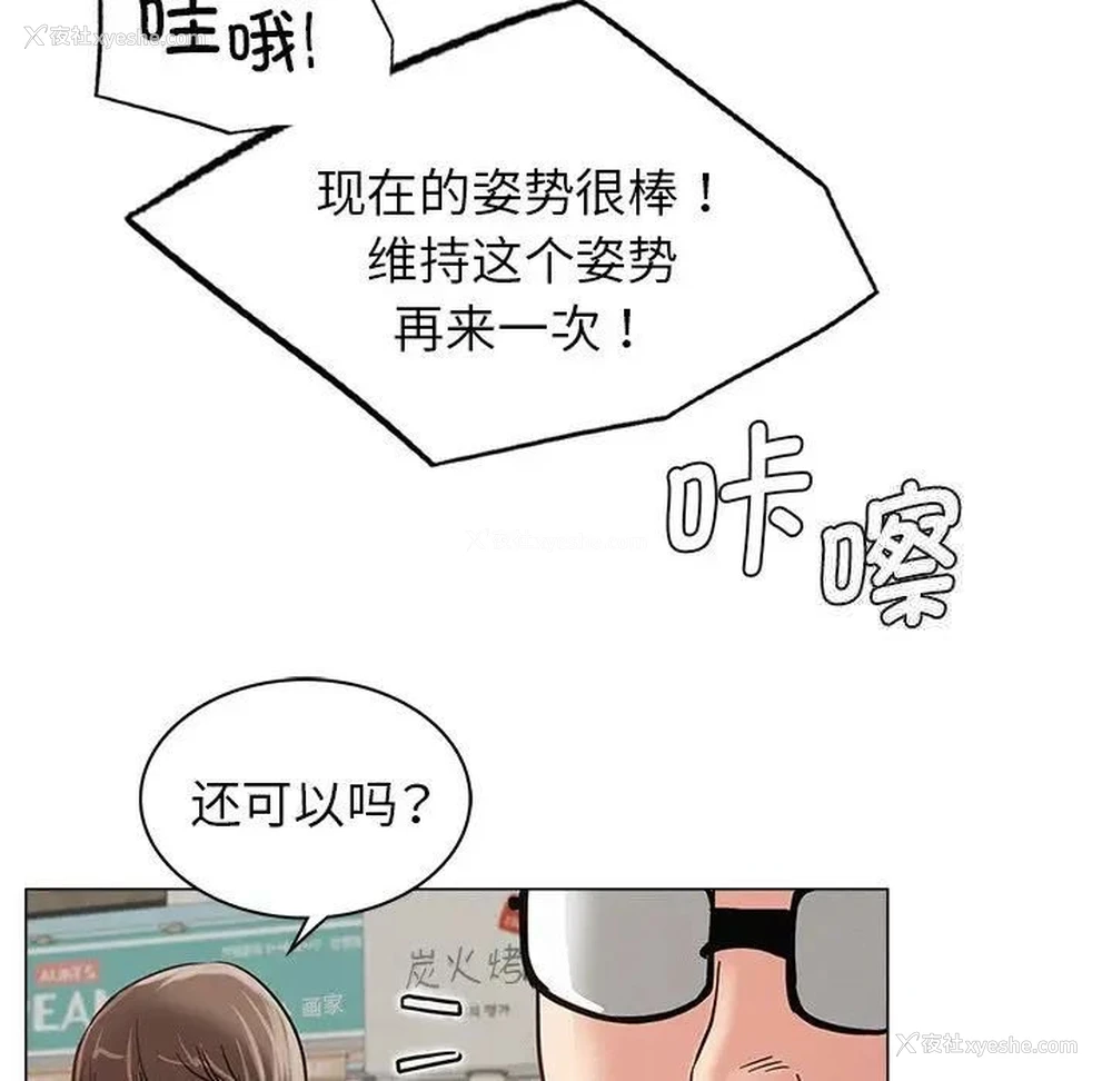 104P - 屋檐下的光