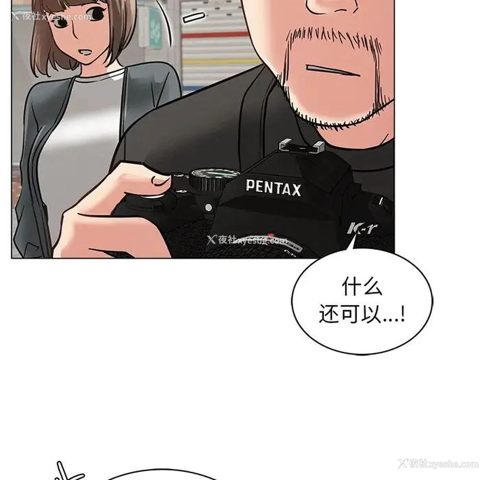 105P - 屋檐下的光