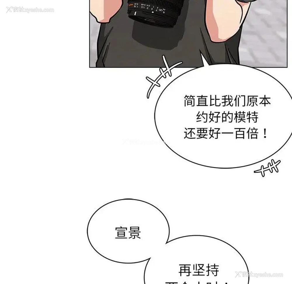 107P - 屋檐下的光