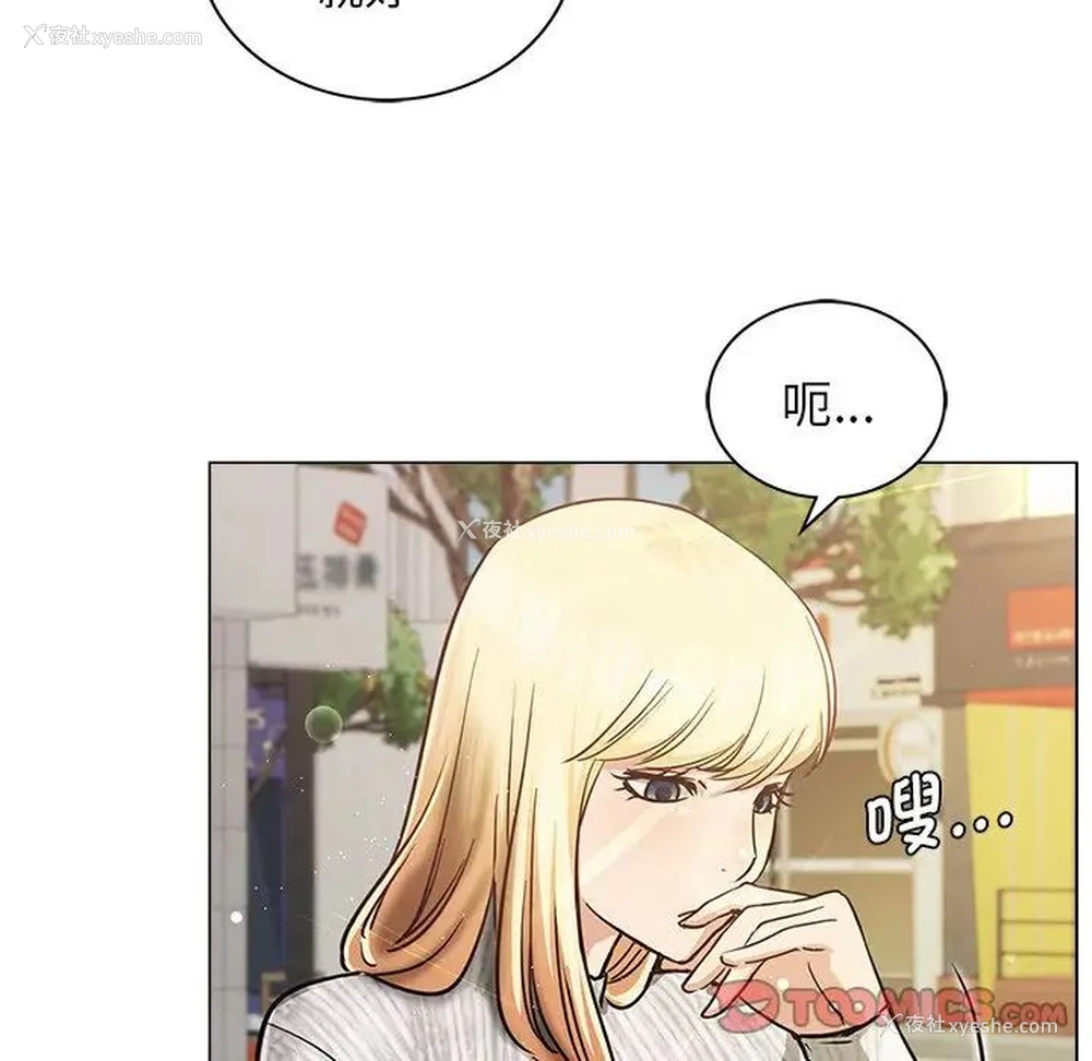 109P - 屋檐下的光