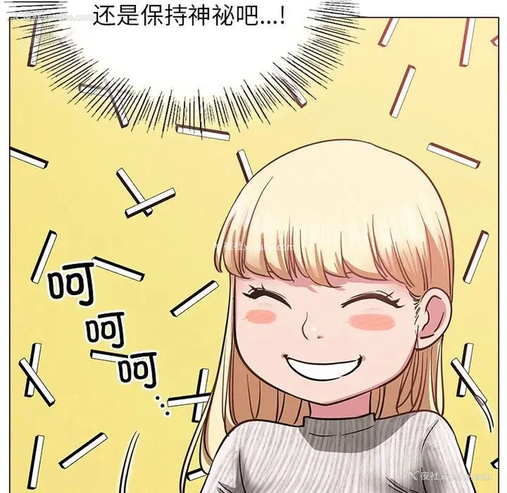 115P - 屋檐下的光