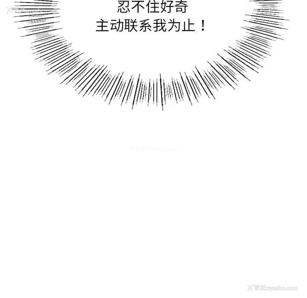 119P - 屋檐下的光