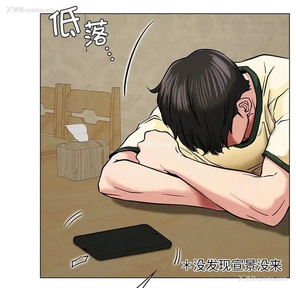 123P - 屋檐下的光
