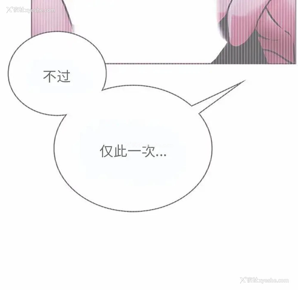 129P - 屋檐下的光
