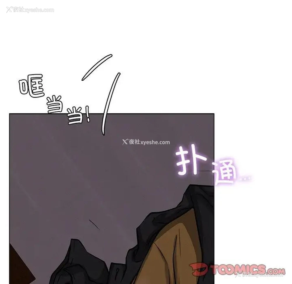 12P - 屋檐下的光