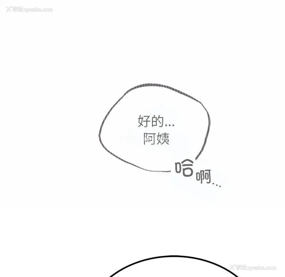 130P - 屋檐下的光